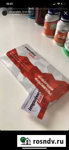 Абонемент в фитнес клуб Владивосток - изображение 1