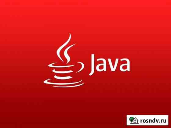 Ява раш премиум про, java rush, до 7 июля 2022 Мурино