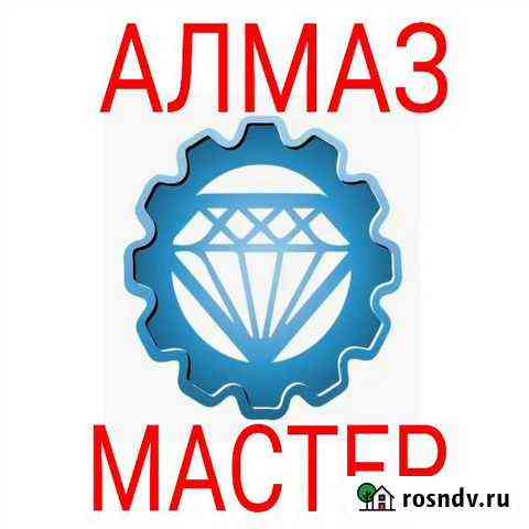 Алмазное сверление Симферополь
