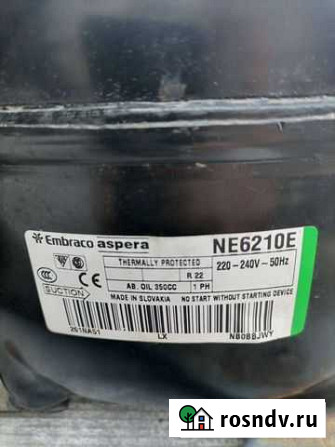 Компрессор Embraco Aspera NE6210E Майкоп - изображение 1