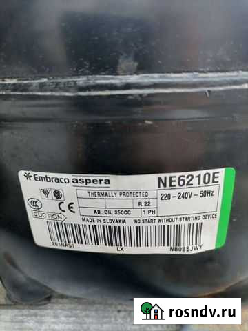 Компрессор Embraco Aspera NE6210E Майкоп - изображение 1