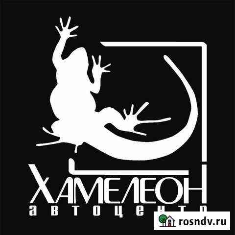 Кузовной ремонт Тамбов