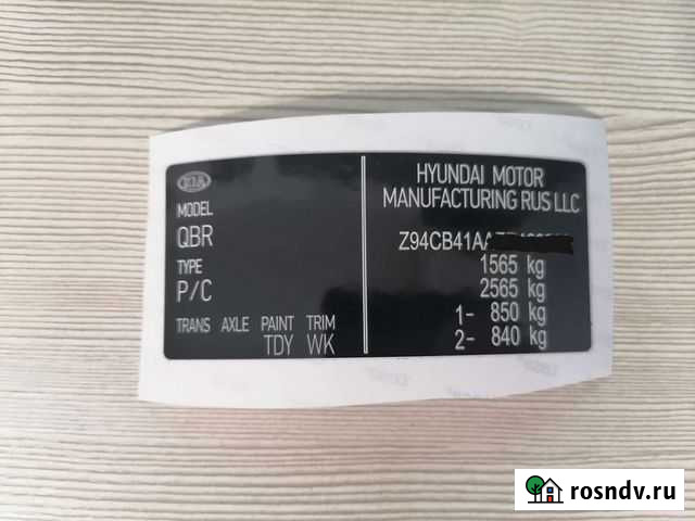 Таблички и Вин наклейки для любой техники Абакан - изображение 1