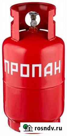 Газовый баллон Льгов