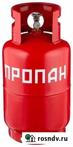 Газовый баллон Льгов - изображение 1