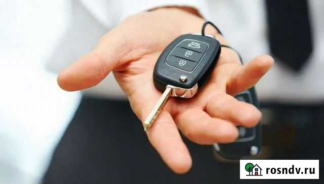 Автоключи Троицк Троицк - изображение 1