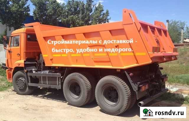 Керамзит Гпс Асфальтная крошка Песок Щебень Гостагаевская - изображение 1