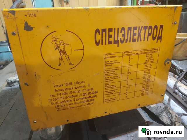 Сварочный 380в вд-306сэ Березовский - изображение 1