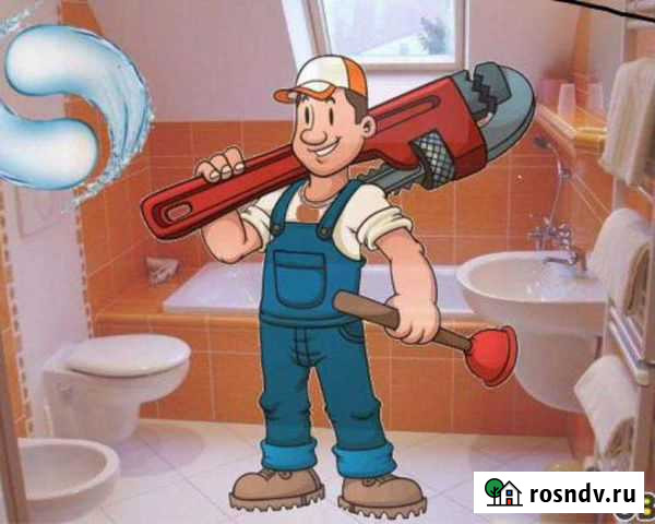 Ремонт сантехники Воркута - изображение 1