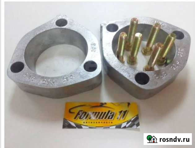 Проставки передние алюминиевые Чита - изображение 1