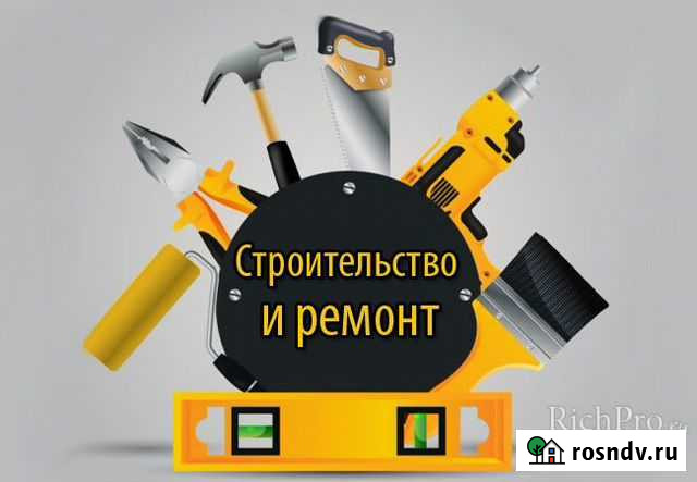 Ремонт,отделочные работы Белебей - изображение 1