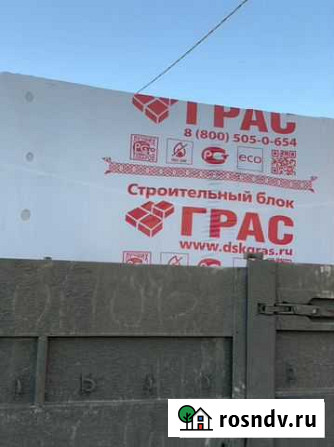 Газобетонные блоки Грас д600 625*300 №134 Самара - изображение 1
