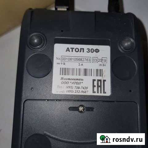 Онлайн касса Атол 30Ф Новокузнецк - изображение 1