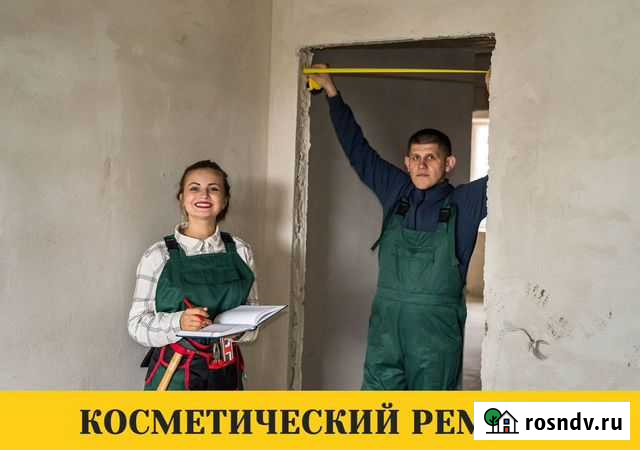 Косметический ремонт квартир (3 дня без отселения) Москва - изображение 1