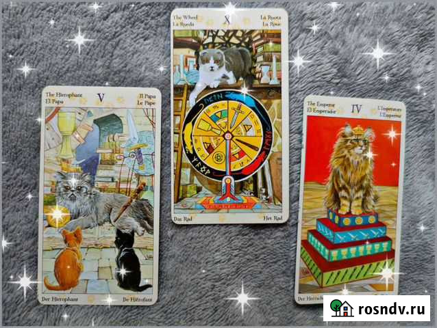 Обучение картам taro Ижевск - изображение 1