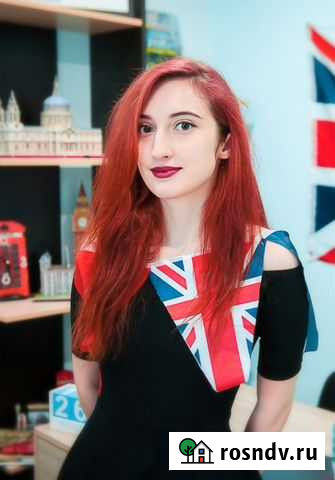 Английский язык для детей и взрослых / Zoom, Skype Липецк - изображение 1