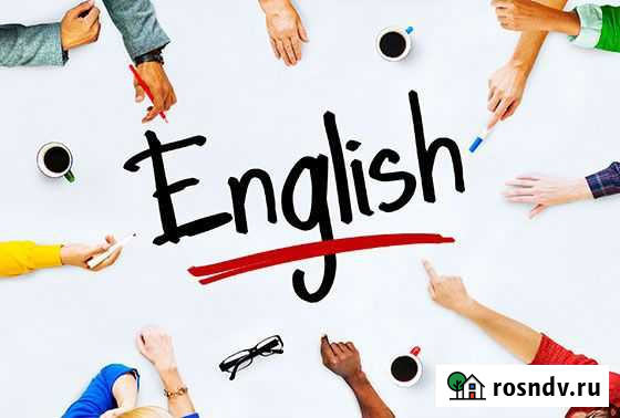 Преподаватель (репетитор) английского языка Чита - изображение 1