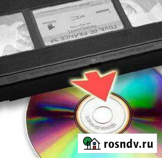 Оцифровка видеокассет Ульяновск - изображение 1