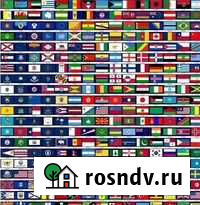 Обучение иностранных языков Липецк - изображение 1