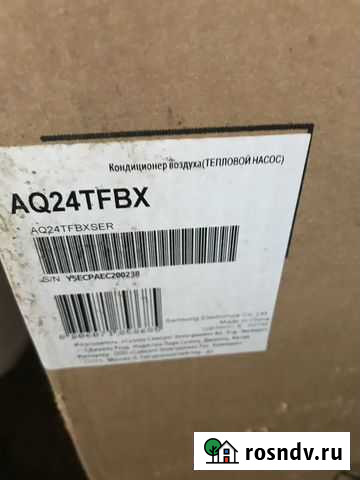 Кондиционер Саранск - изображение 1