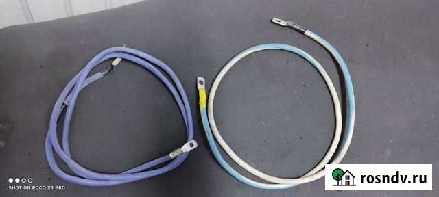 Провод массы для усилителя 1,5 и 2м Русско-Высоцкое - изображение 1