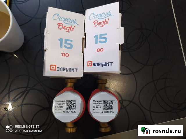 Элехант счётчик воды свд-15 Сосновоборск - изображение 1