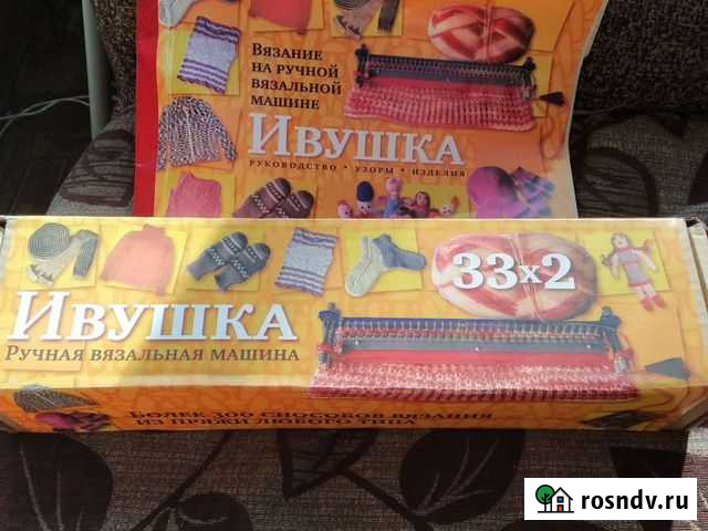 Ручная вязальная машинка Грайворон - изображение 1