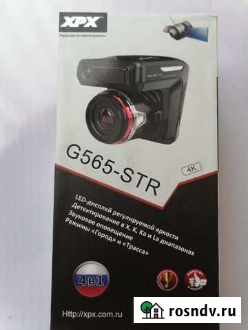 Видеорегистратор с радар детектором Березовский - изображение 1