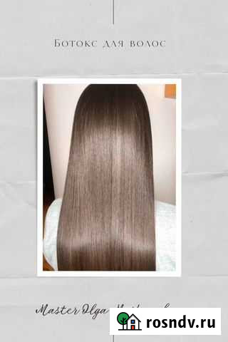 Ботокс Хабаровск - изображение 1