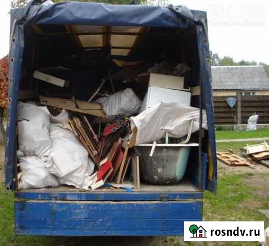 Вывоз строительного мусора Молочное - изображение 1