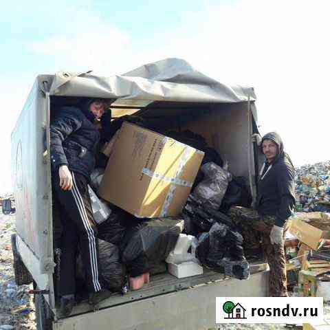 Вывоз мусора Брянск