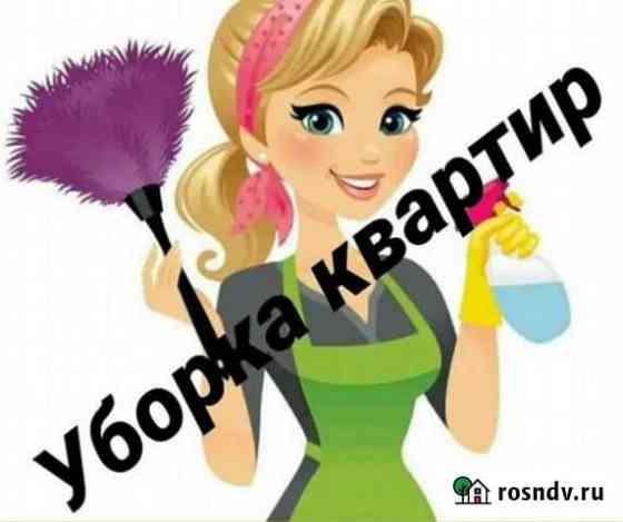 Уборка квартир после ремонта Владикавказ