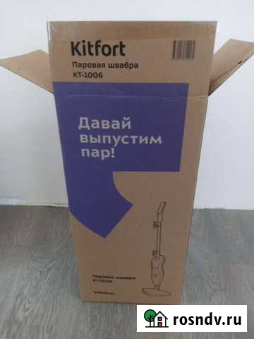 Паровая швабра kitfort kt-1006 Обнинск - изображение 1