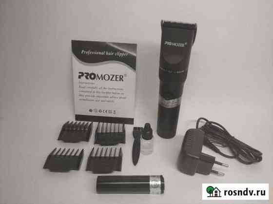 Машинка для стрижки ProMozer 118 Янино-1