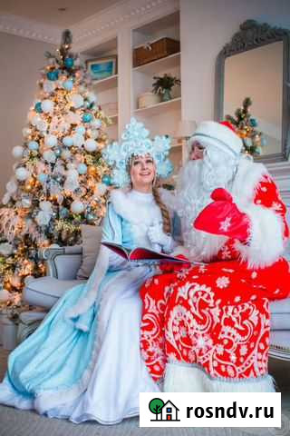 Поздравление от Деда Мороза и Снегурочки Сочи - изображение 1