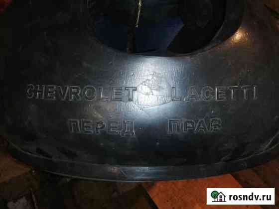 Подкрылки chevrolet lacetti Урай