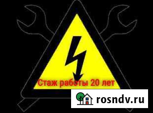 Электрик Сургут - изображение 1