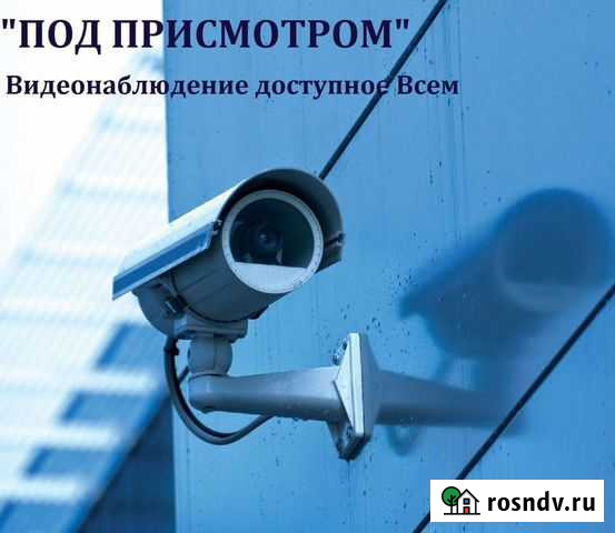 Видеонаблюдение, установка и ремонт пк Ярославль - изображение 1