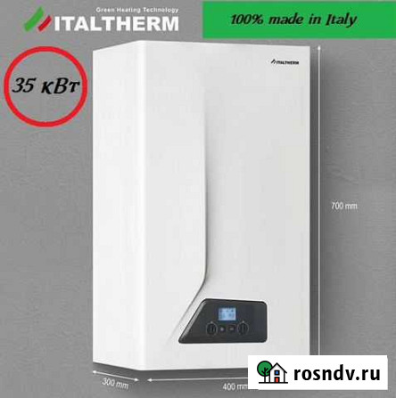 Газовый котел Italtherm 35 кВт Италия Набережные Челны - изображение 1