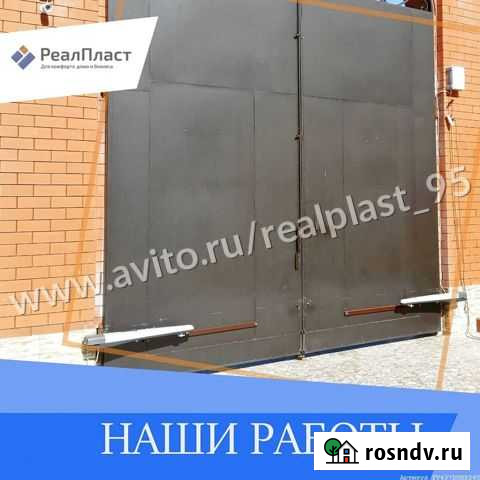 Ворота Грозный - изображение 1