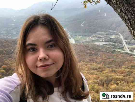 Репетитор начальных классов/подготовка к школе Краснодар