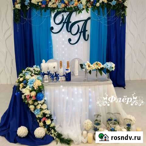 Призидиум на свадьбу Каменск-Уральский - изображение 1