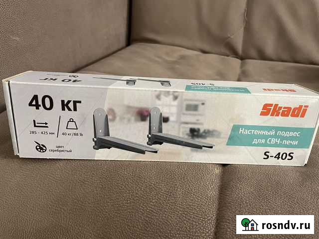 Кронштейн для микроволновой печи,настенный подвес Казань - изображение 1