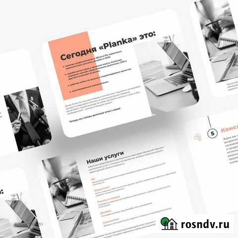 Дизайн любой сложности Ярославль - изображение 1