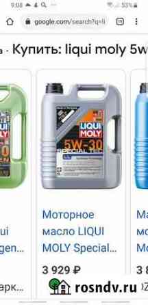 Масло моторное 5w30 liqui moly Пенза