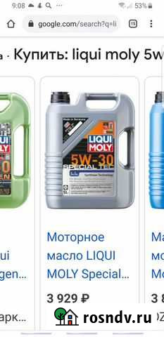 Масло моторное 5w30 liqui moly Пенза - изображение 1