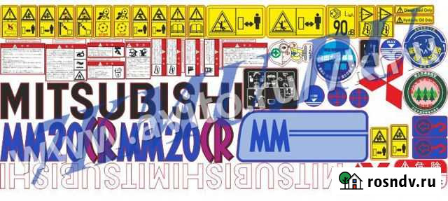 Комплект наклеек для экскаватора Mitsubishi MM20сr Ставрополь - изображение 1