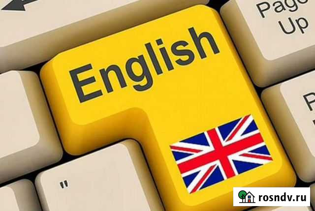 Английский детям Березовский - изображение 1