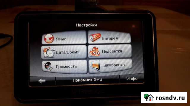 Навигатор Голицыно - изображение 1