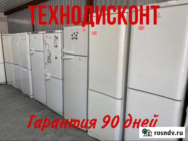 Холодильник бу гарантия Технодисконт Смоленск - изображение 1